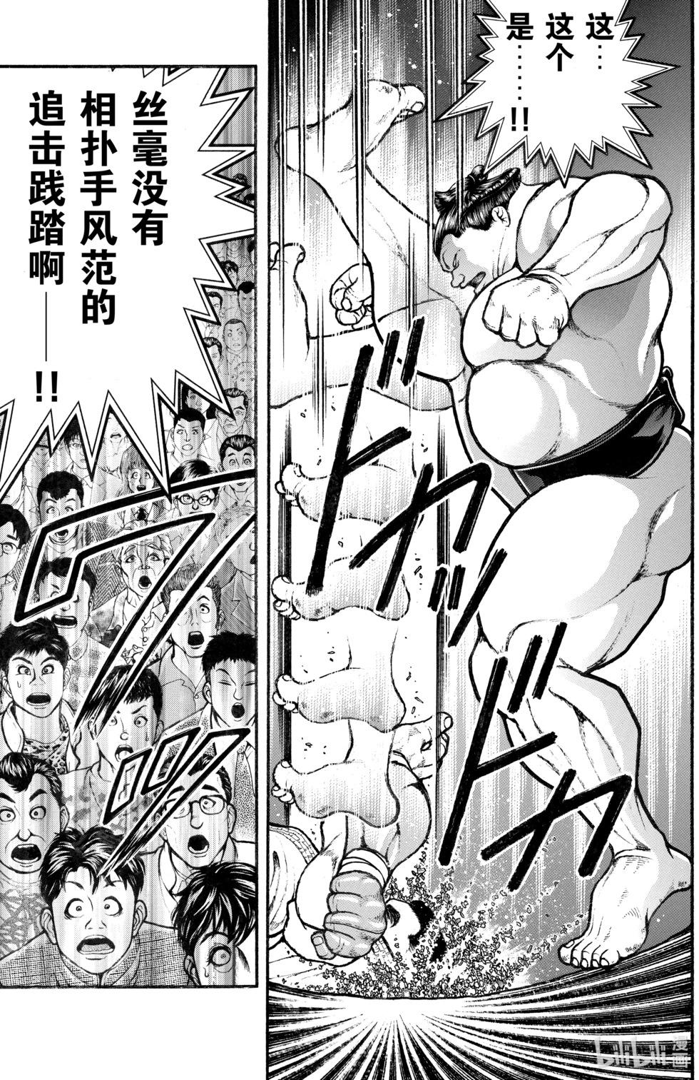 第 68 页