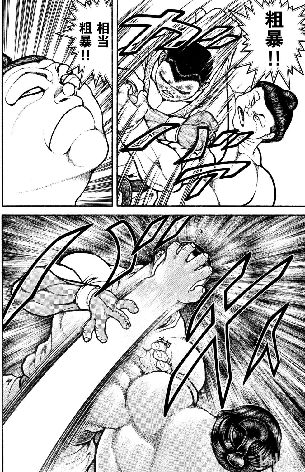 第 69 页
