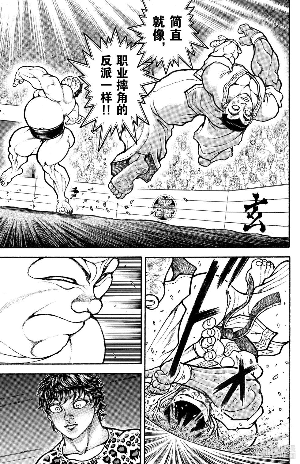 第 70 页