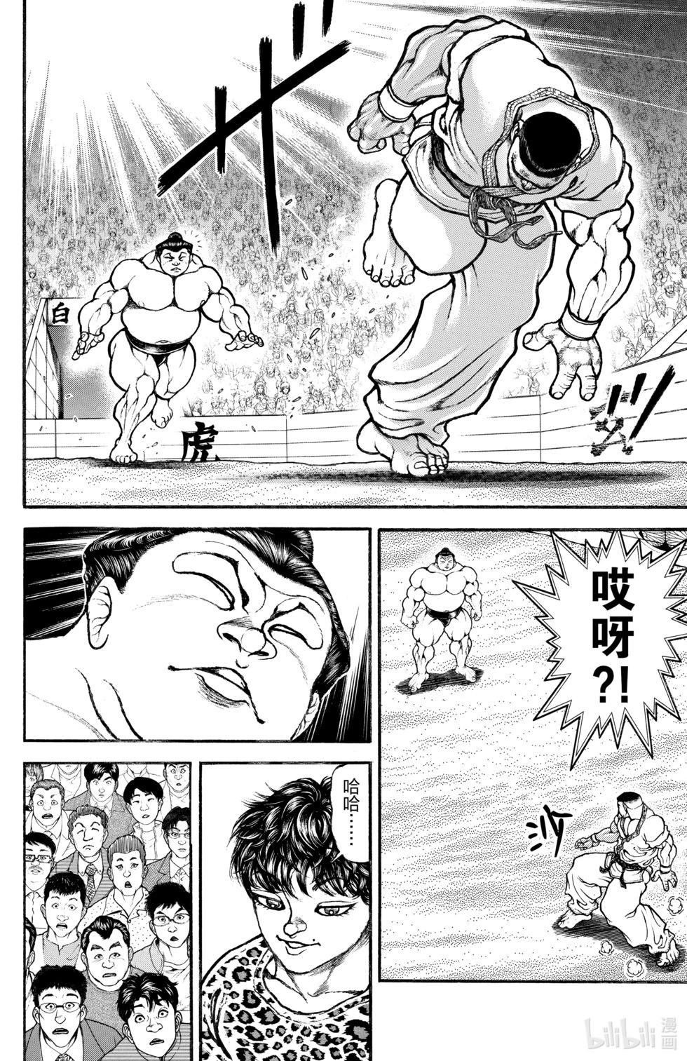 第 71 页