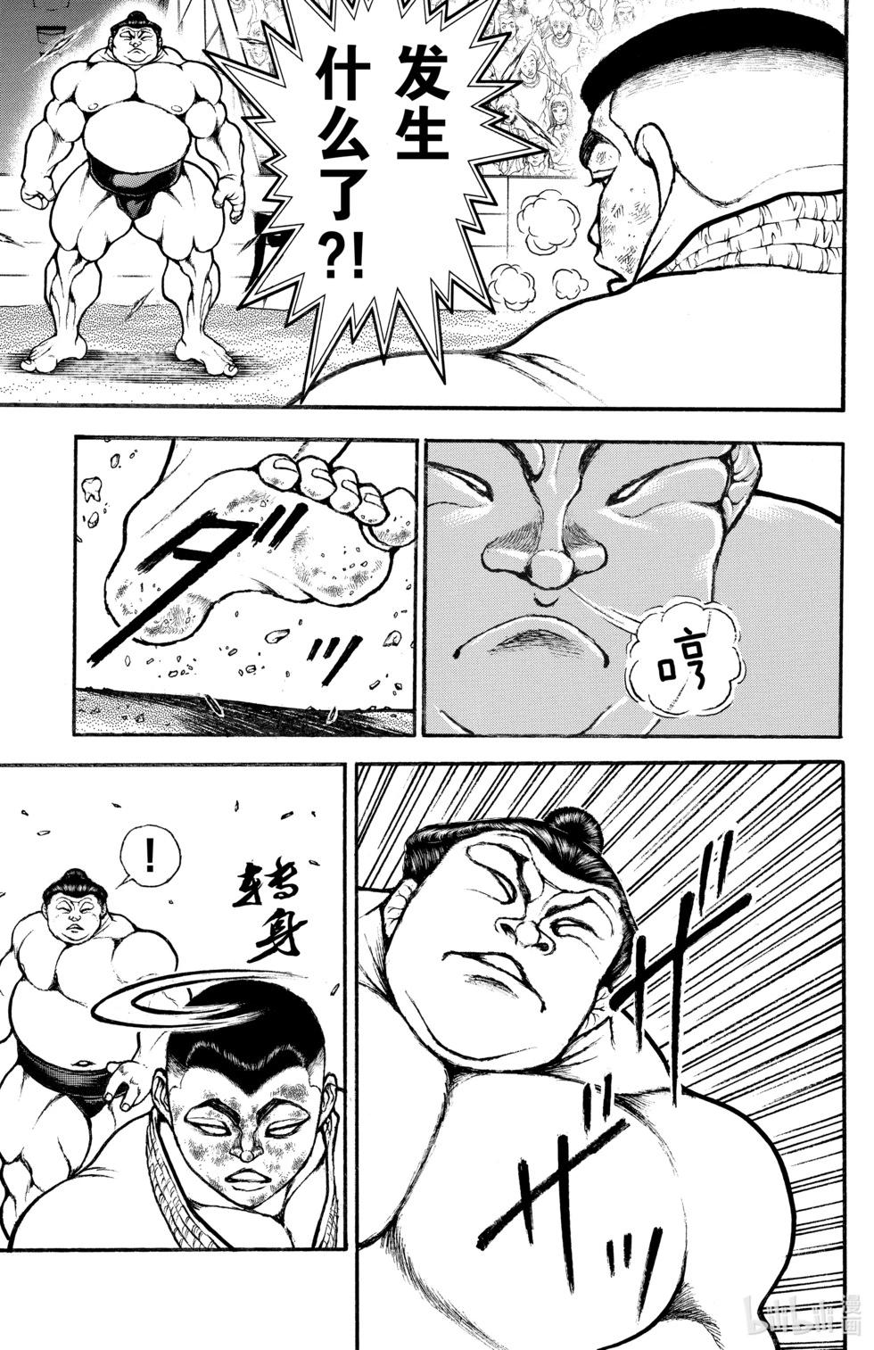 第 72 页
