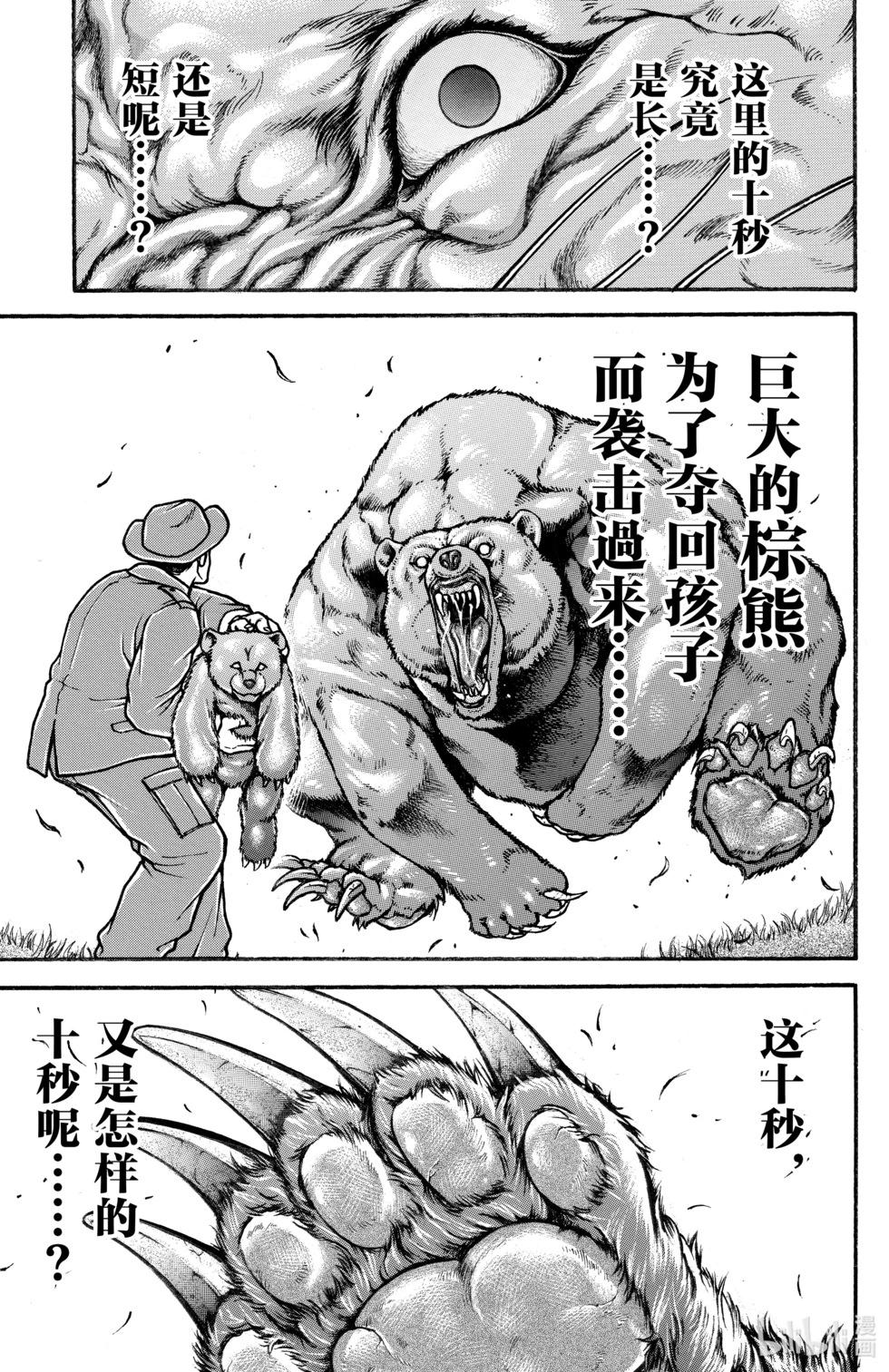 第 76 页