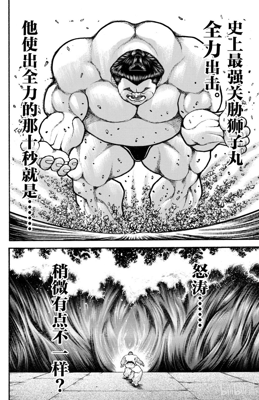 第 77 页