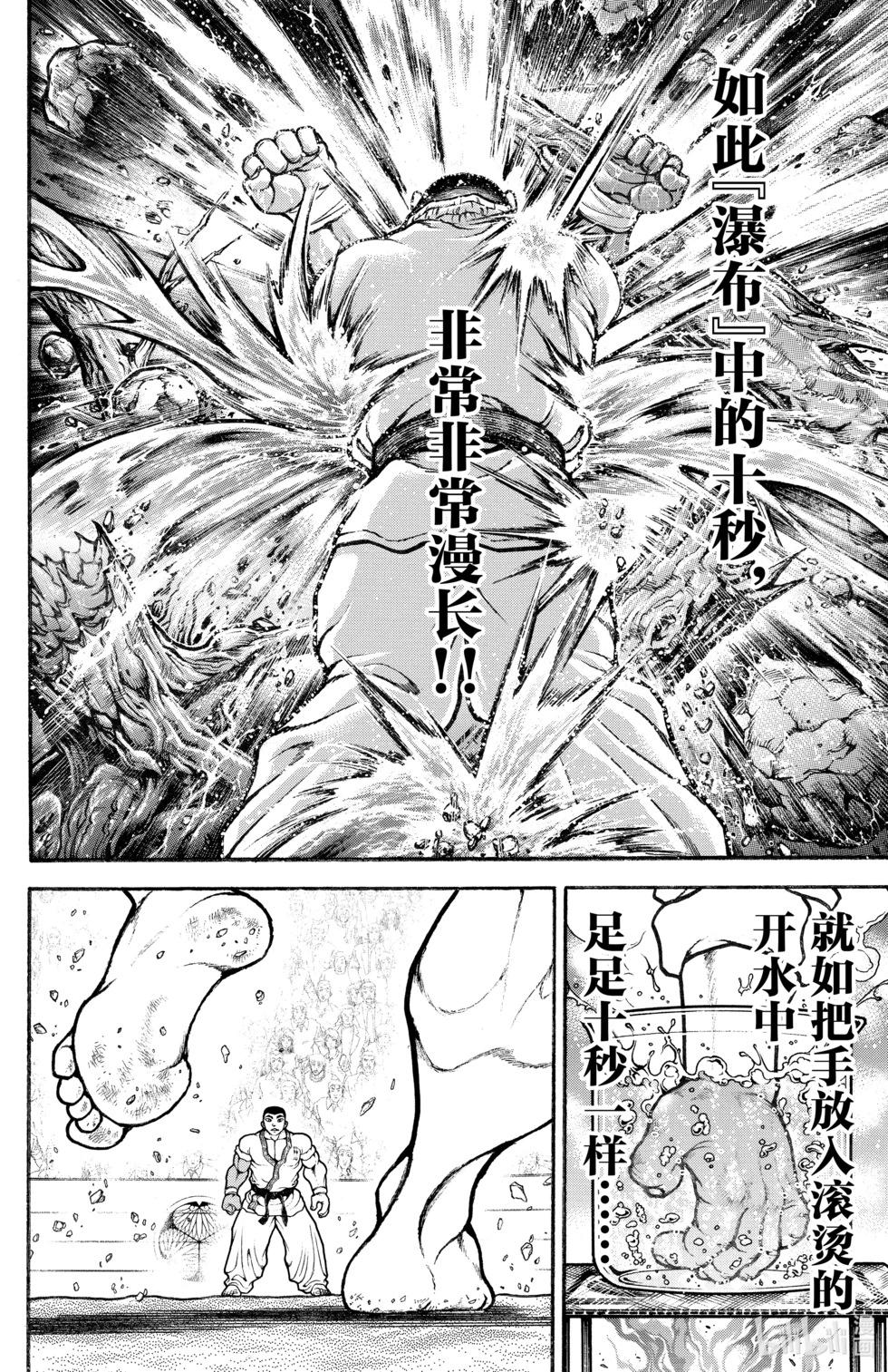 第 79 页