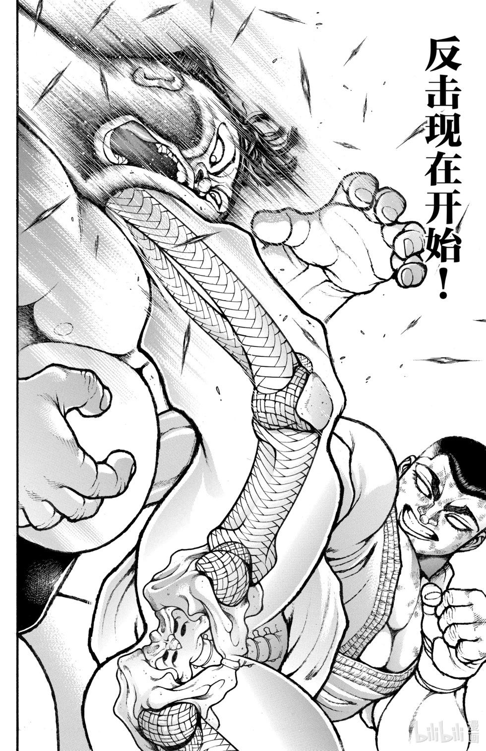 第 81 页