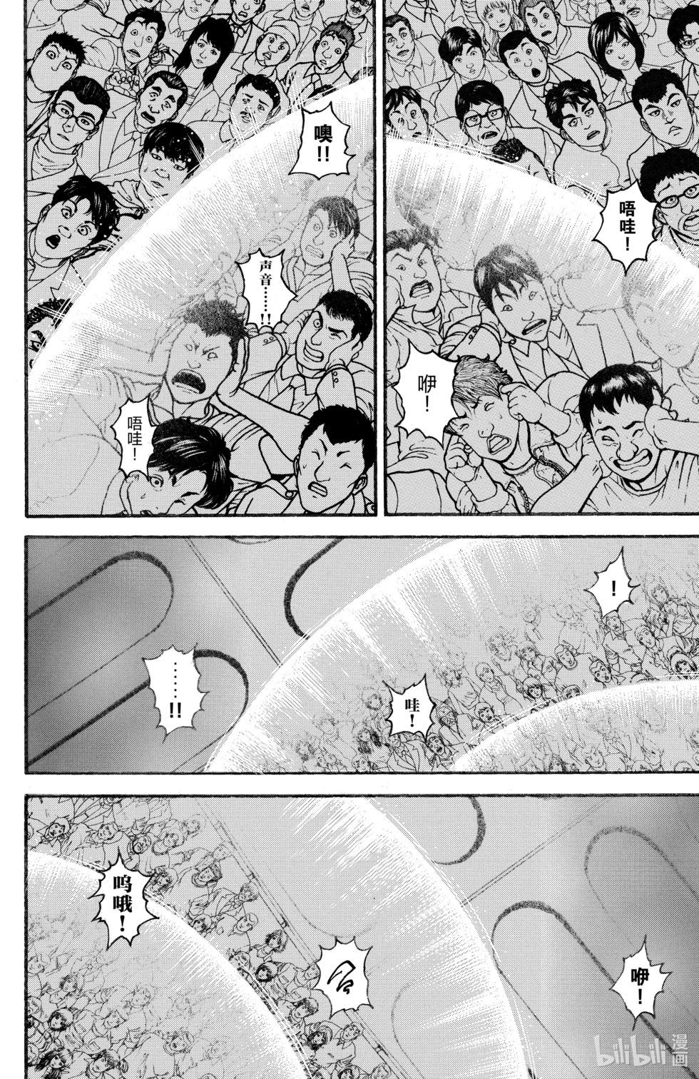 第 84 页