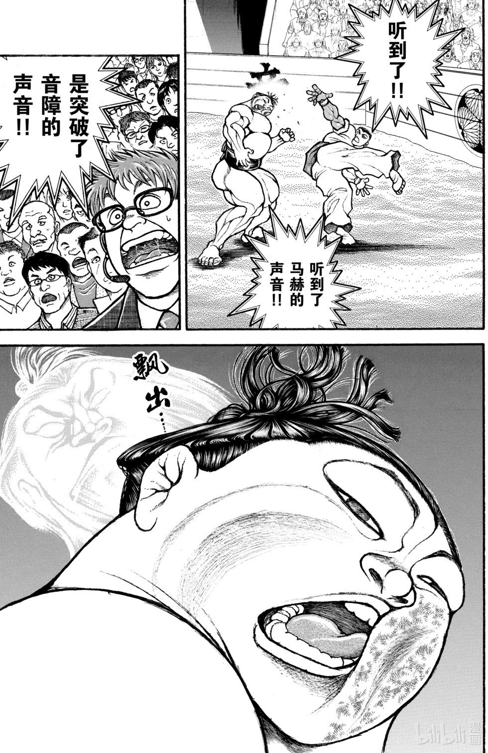 第 85 页