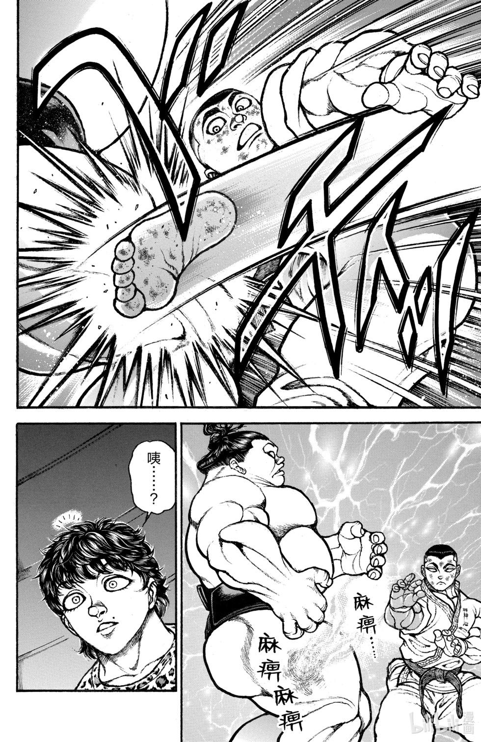 第 86 页
