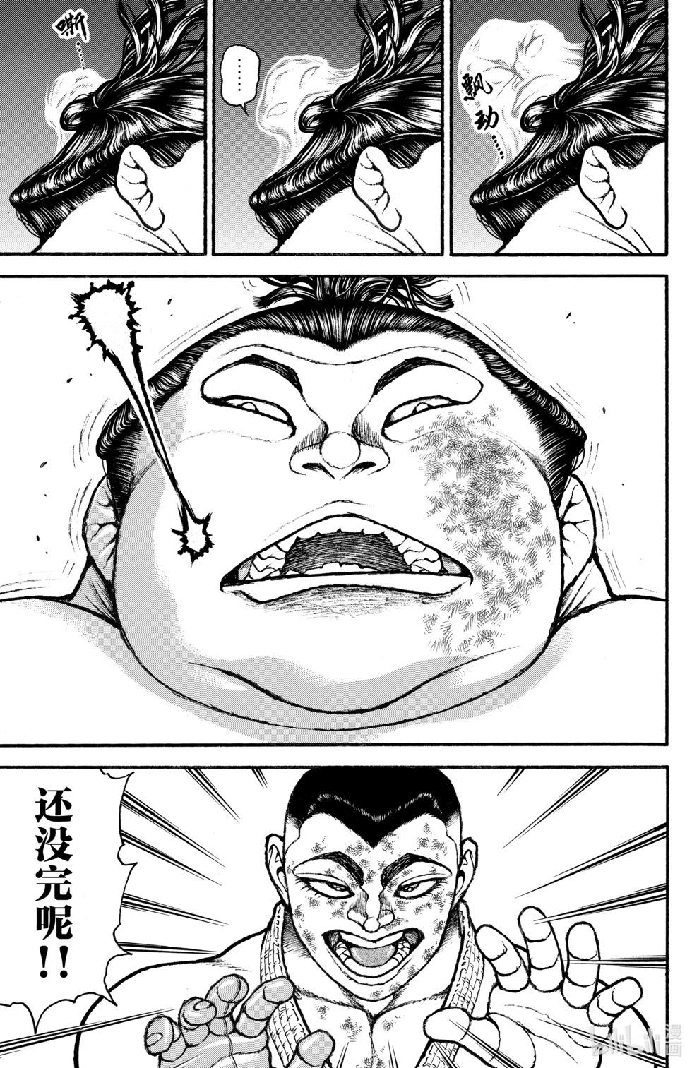 第 87 页