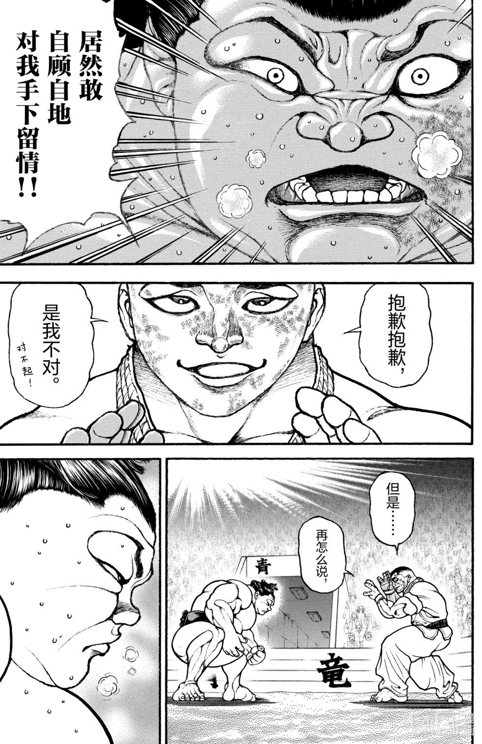 第 89 页