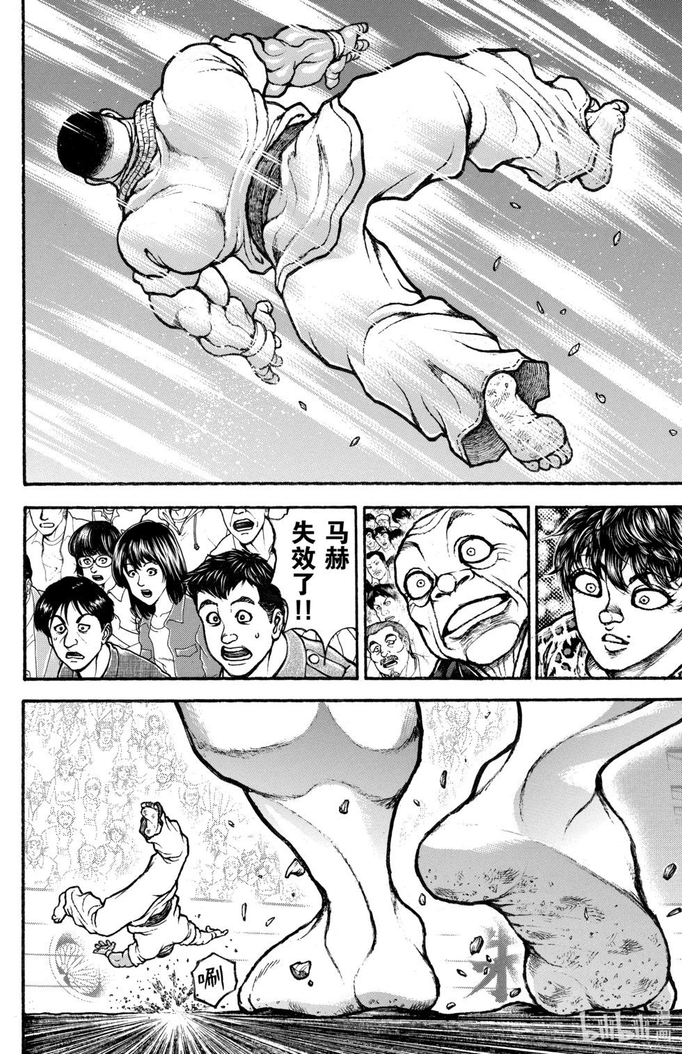 第 94 页