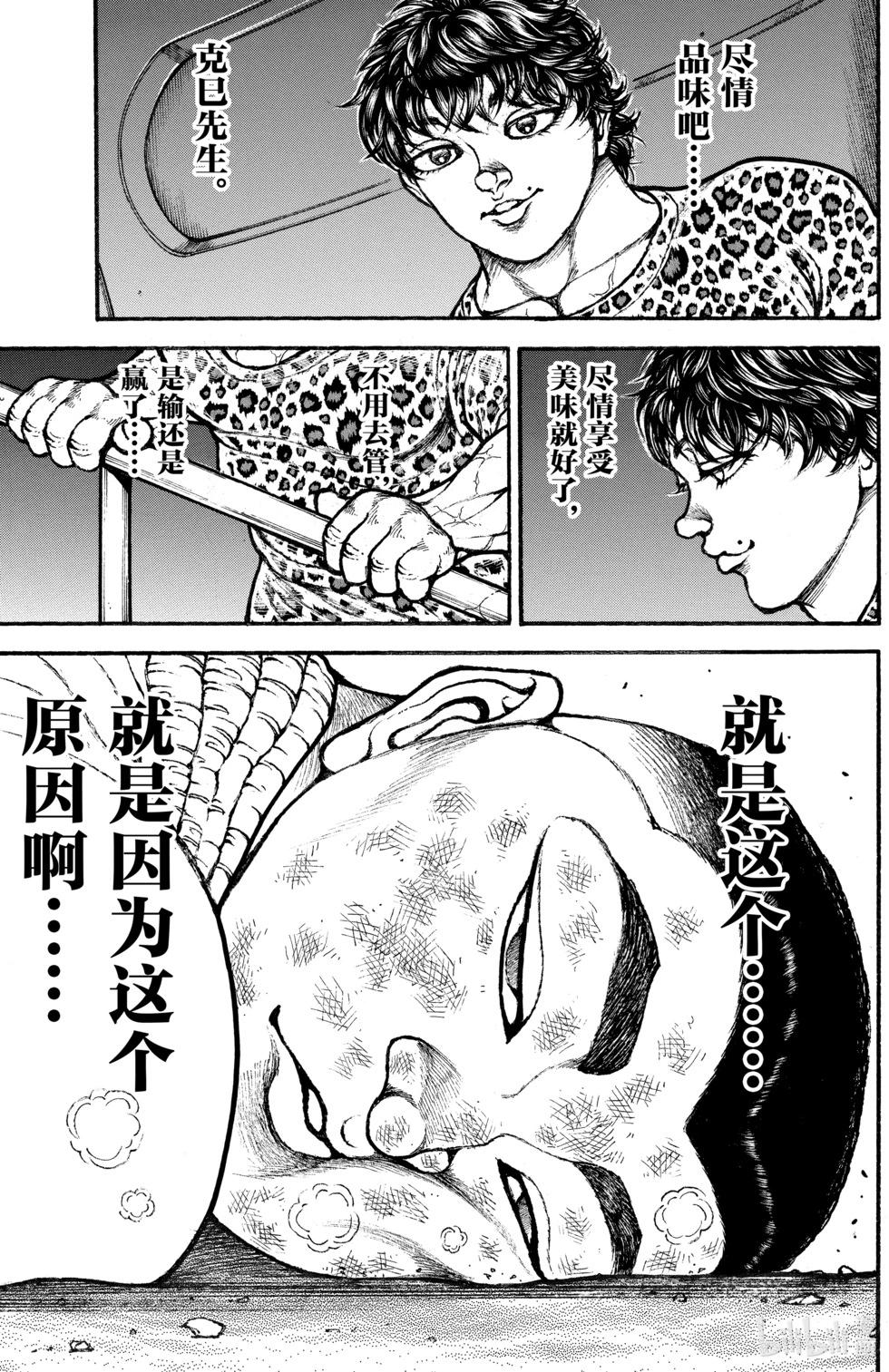 第 95 页