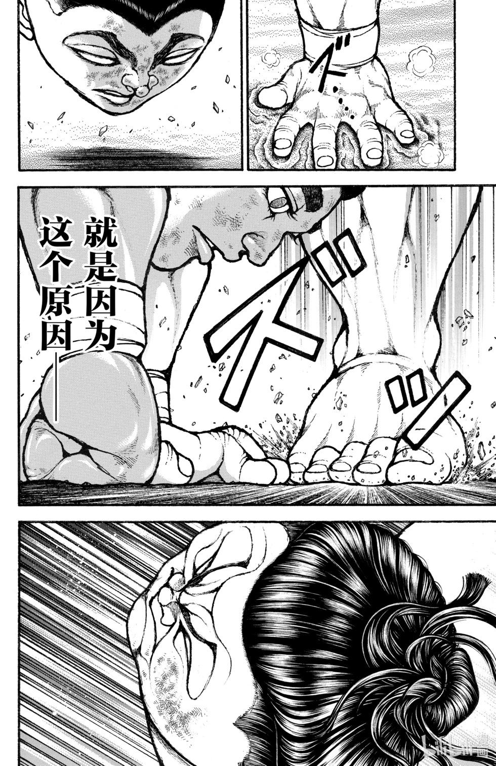 第 96 页