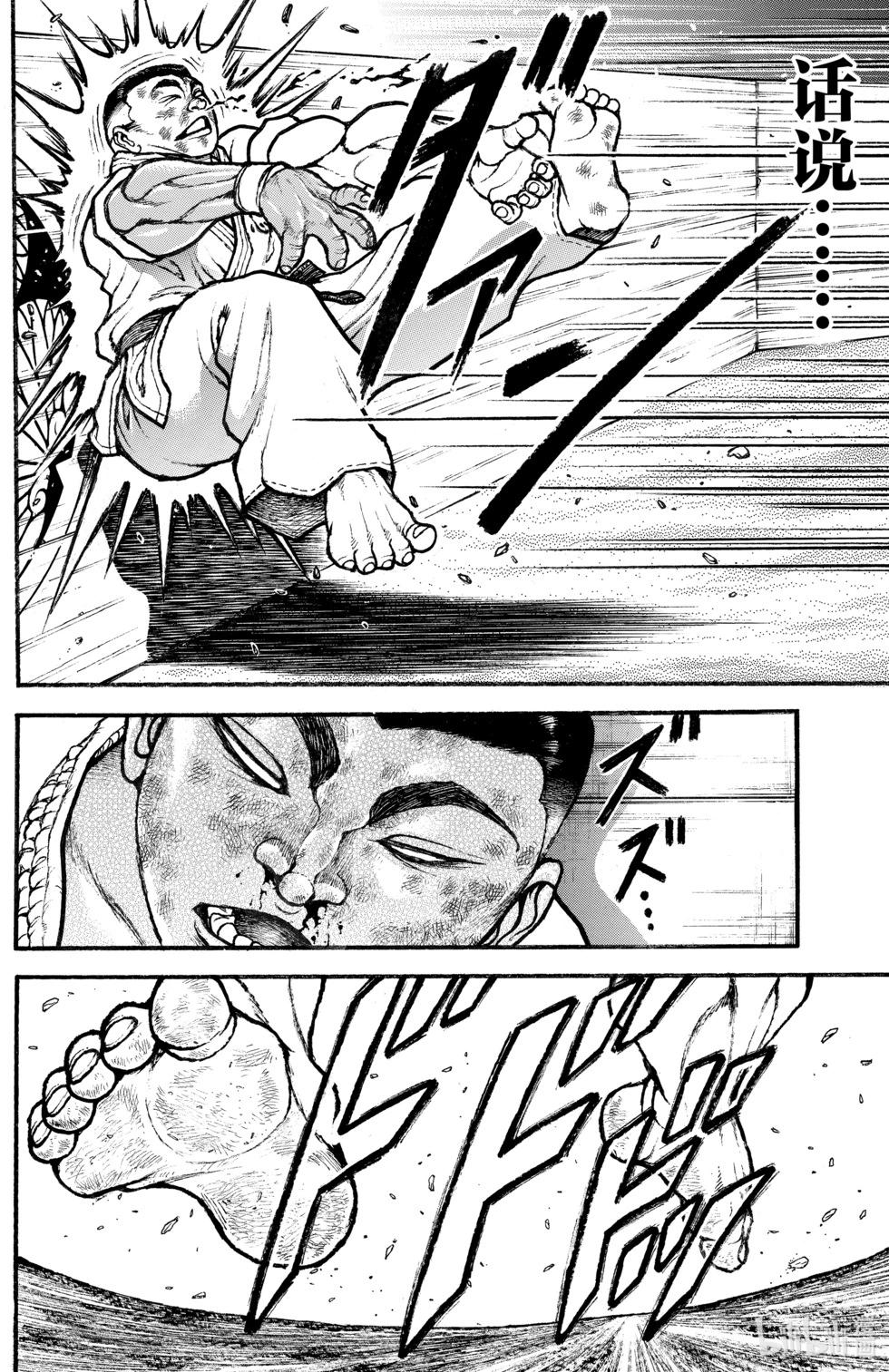 第 98 页