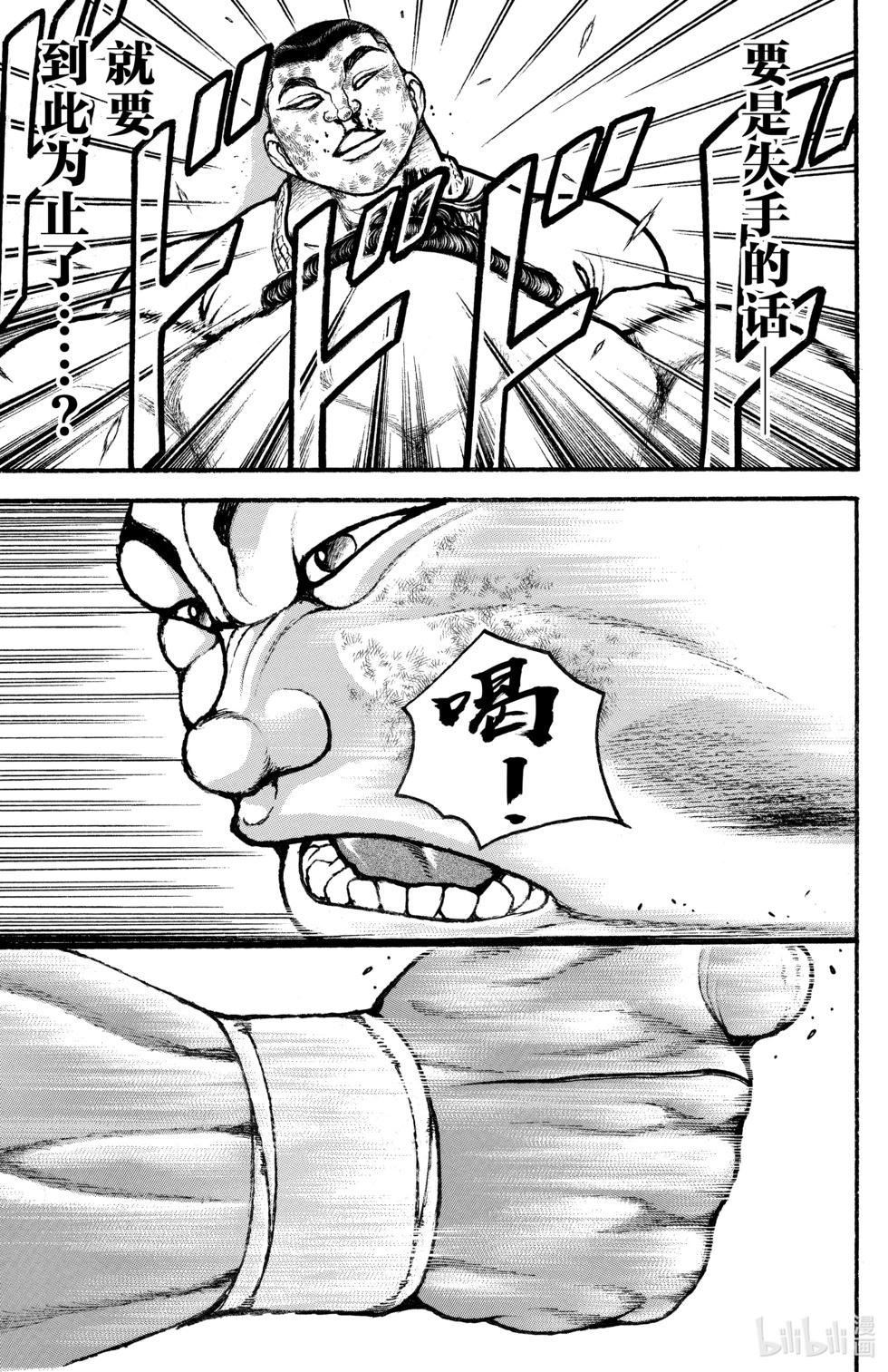 第 99 页