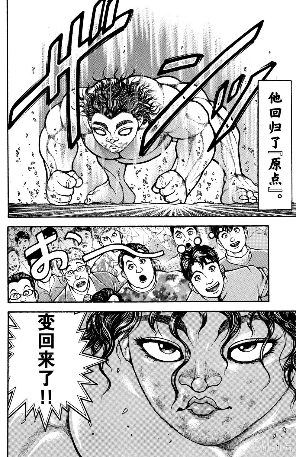 第 101 页