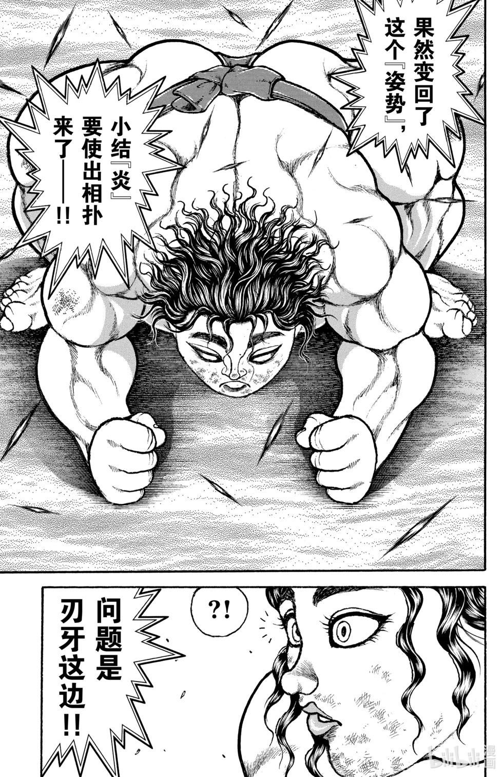 第 102 页