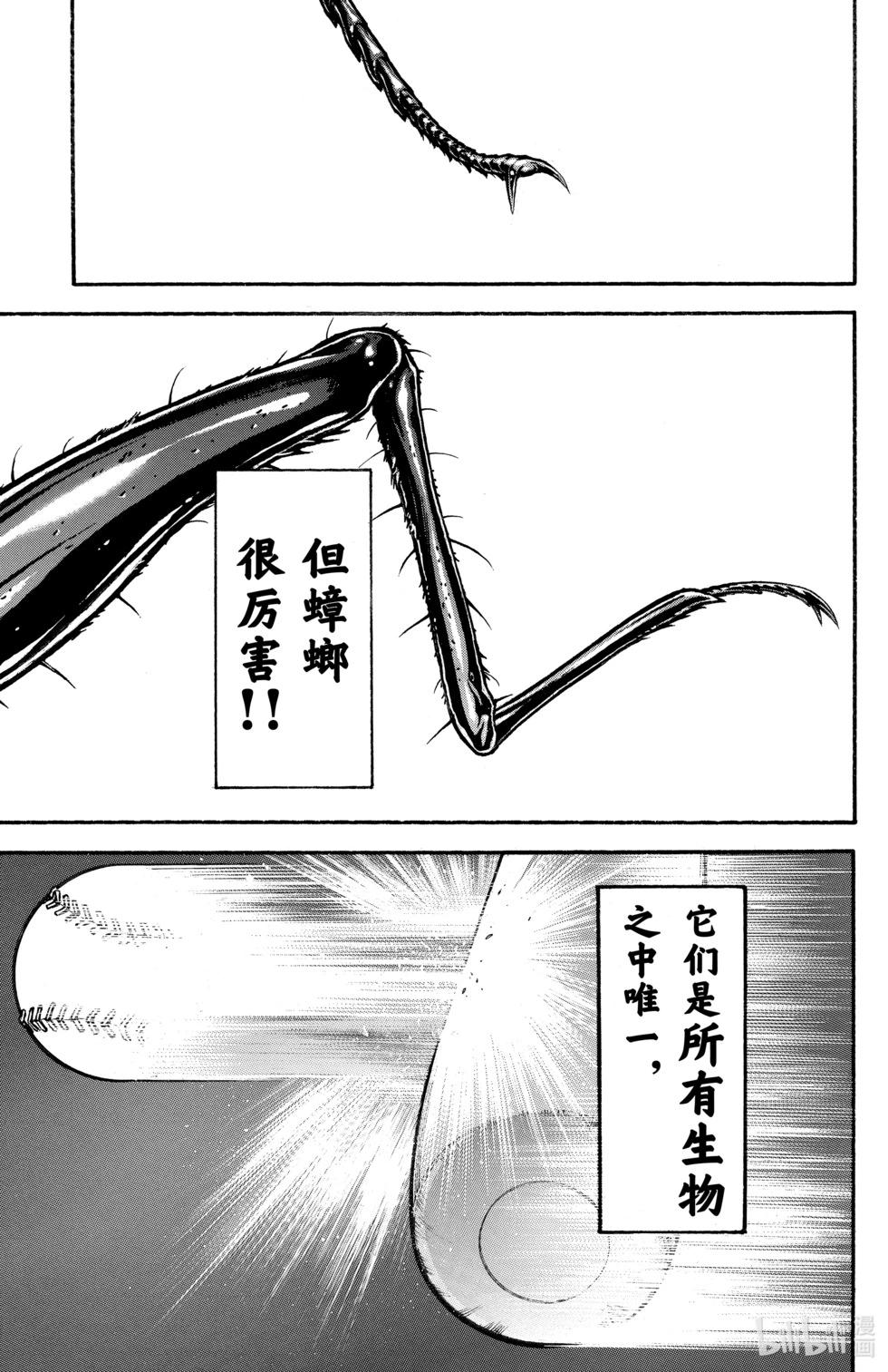 第 106 页