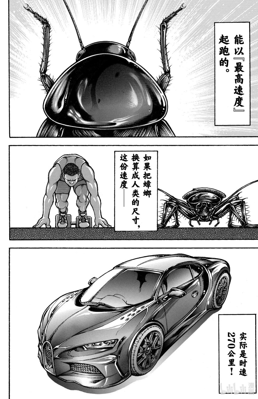 第 107 页