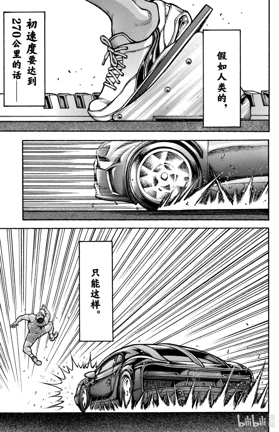 第 108 页