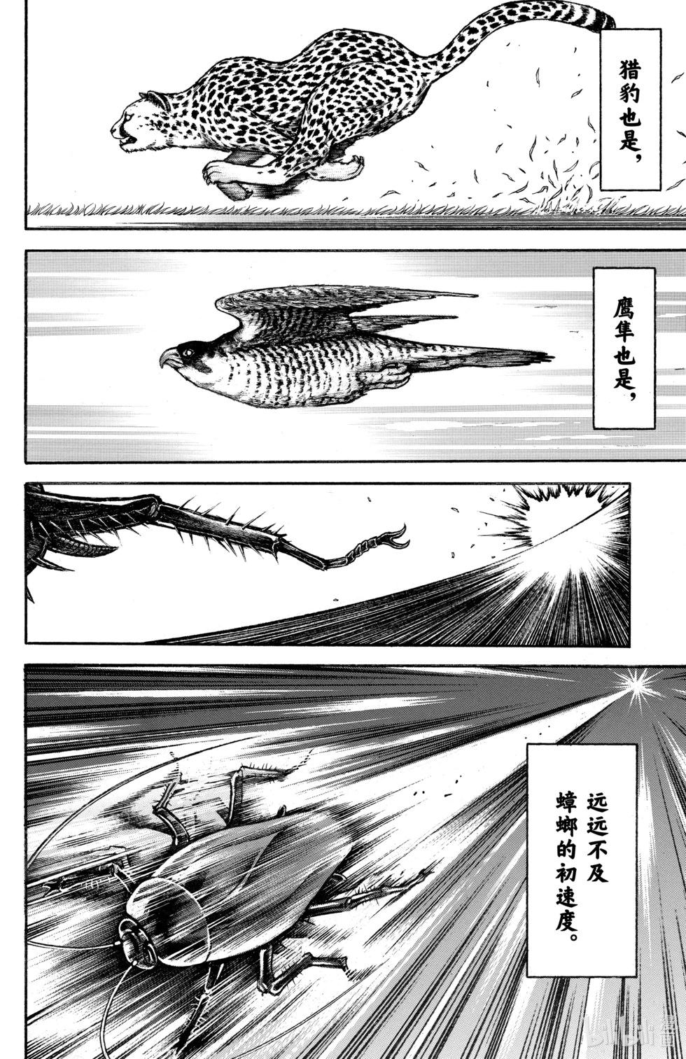 第 109 页