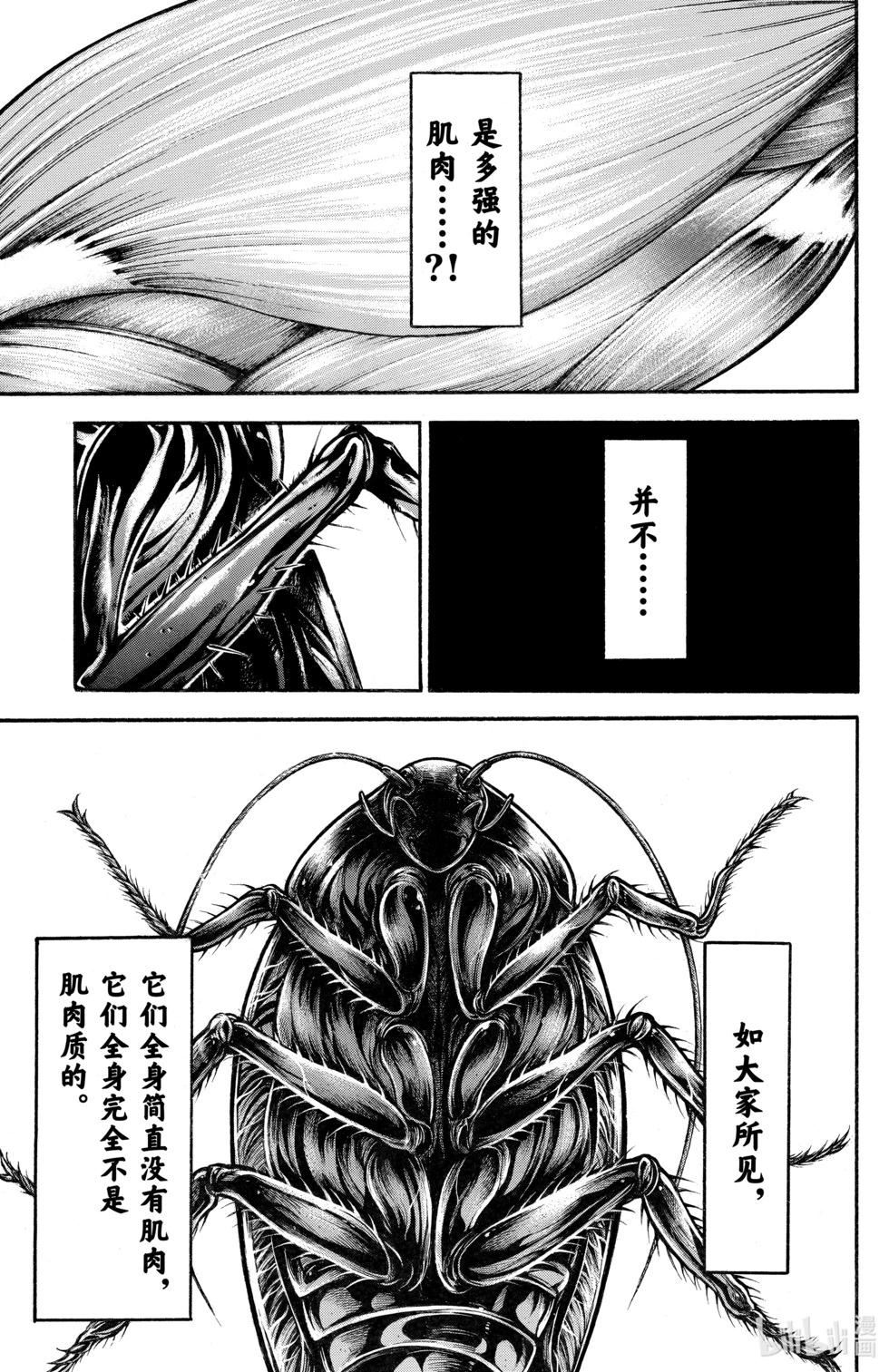 第 110 页