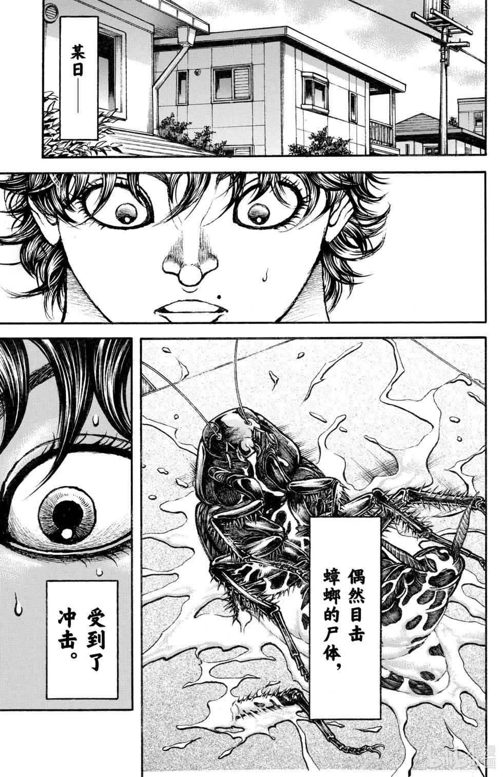 第 112 页
