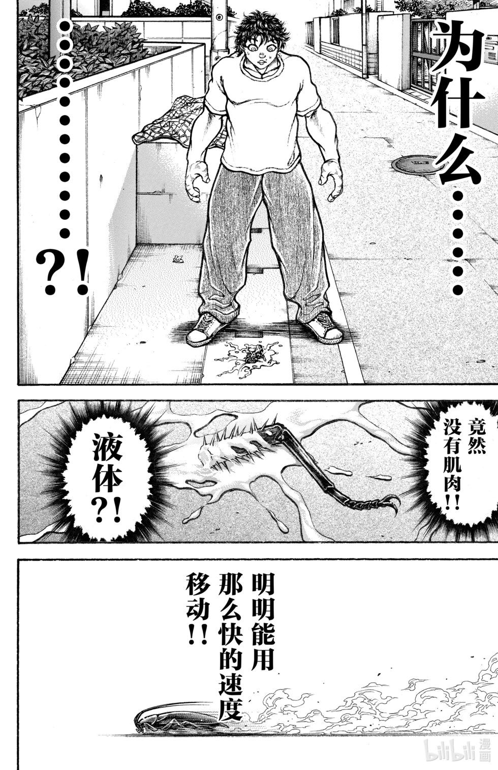第 113 页