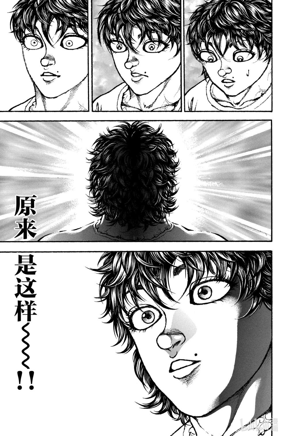 第 114 页