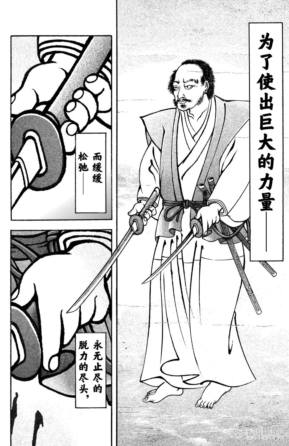第 115 页