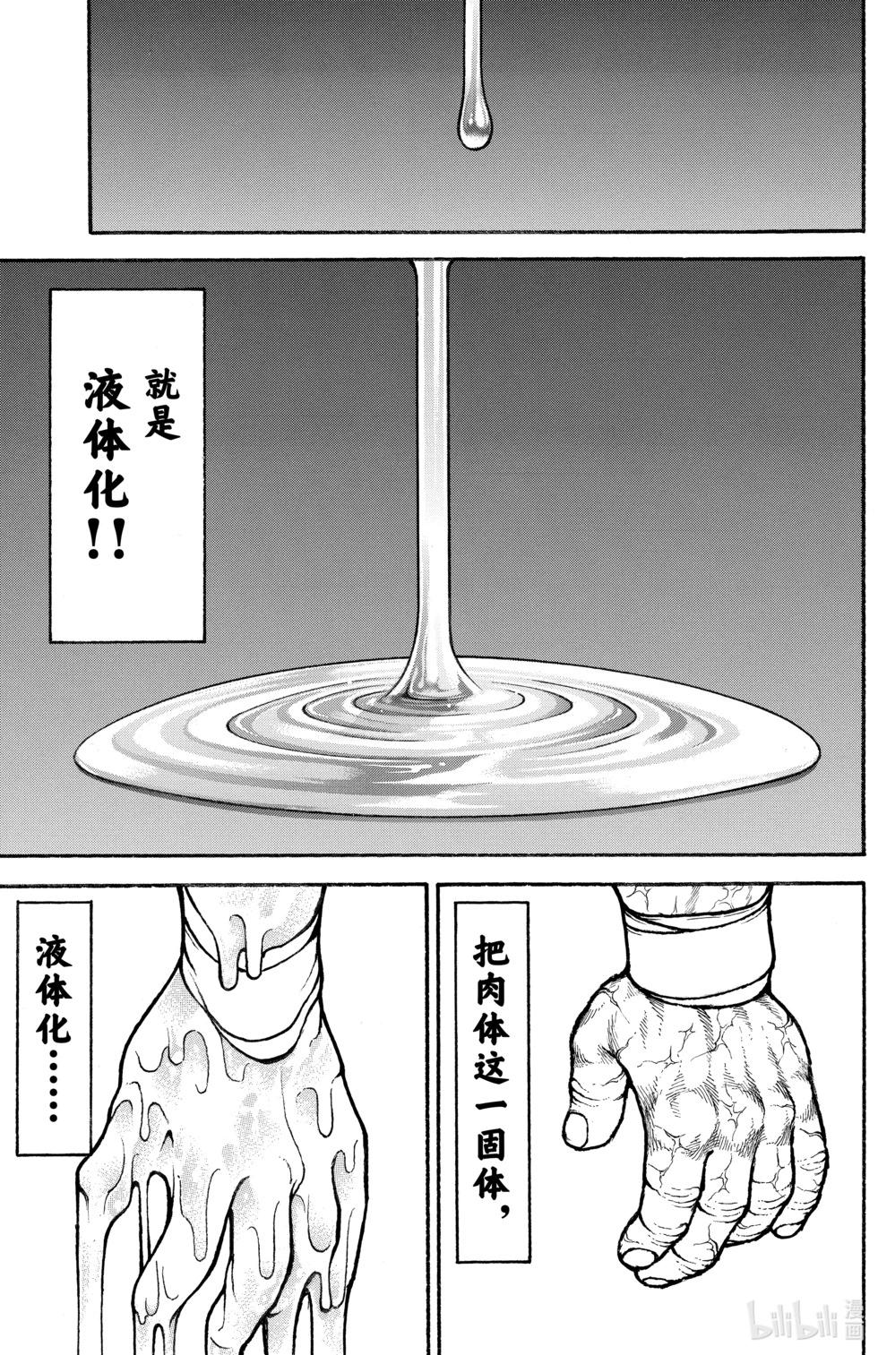 第 116 页