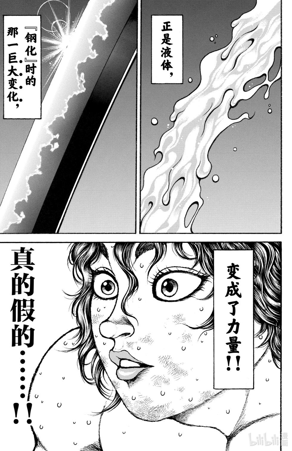 第 118 页