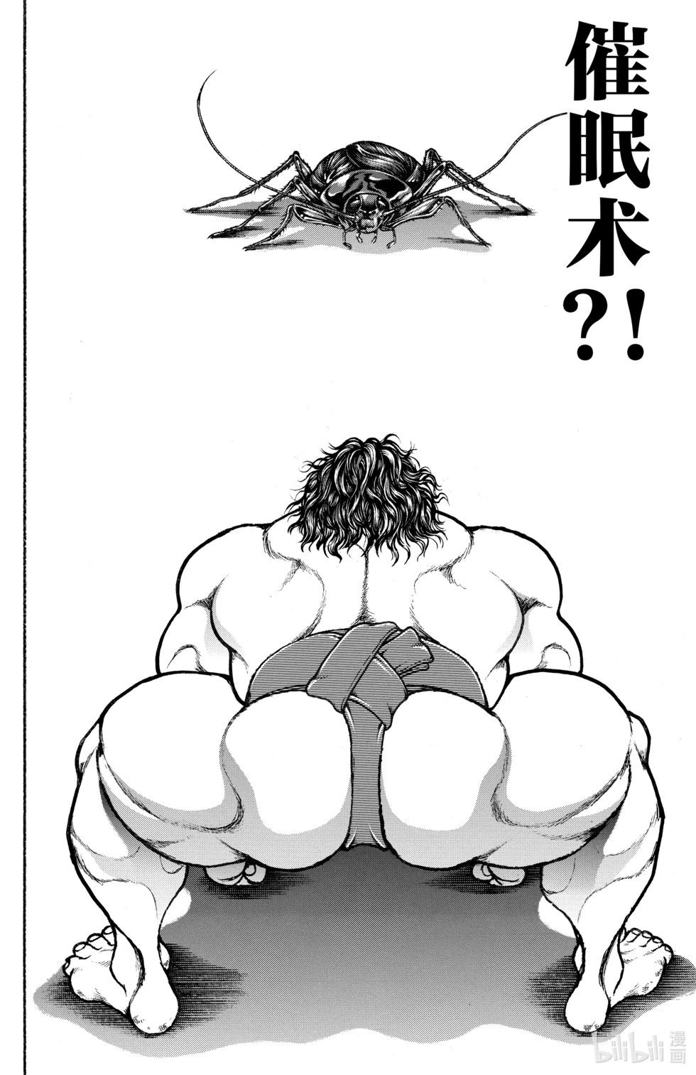第 119 页