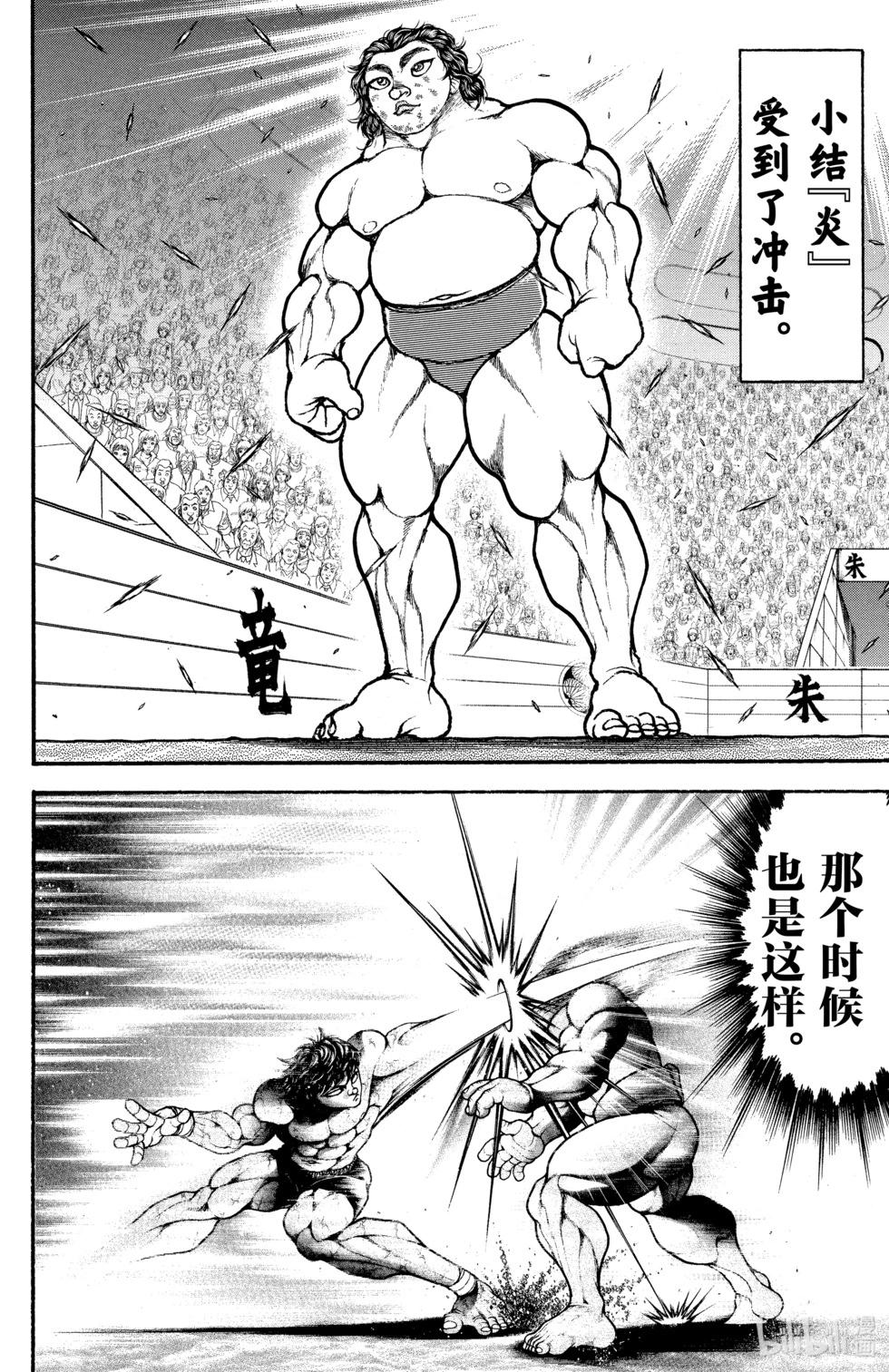 第 129 页