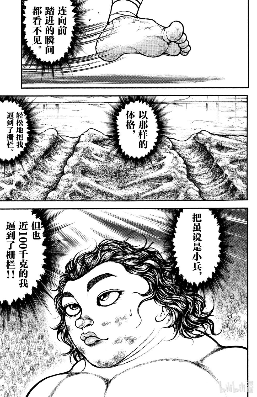 第 130 页