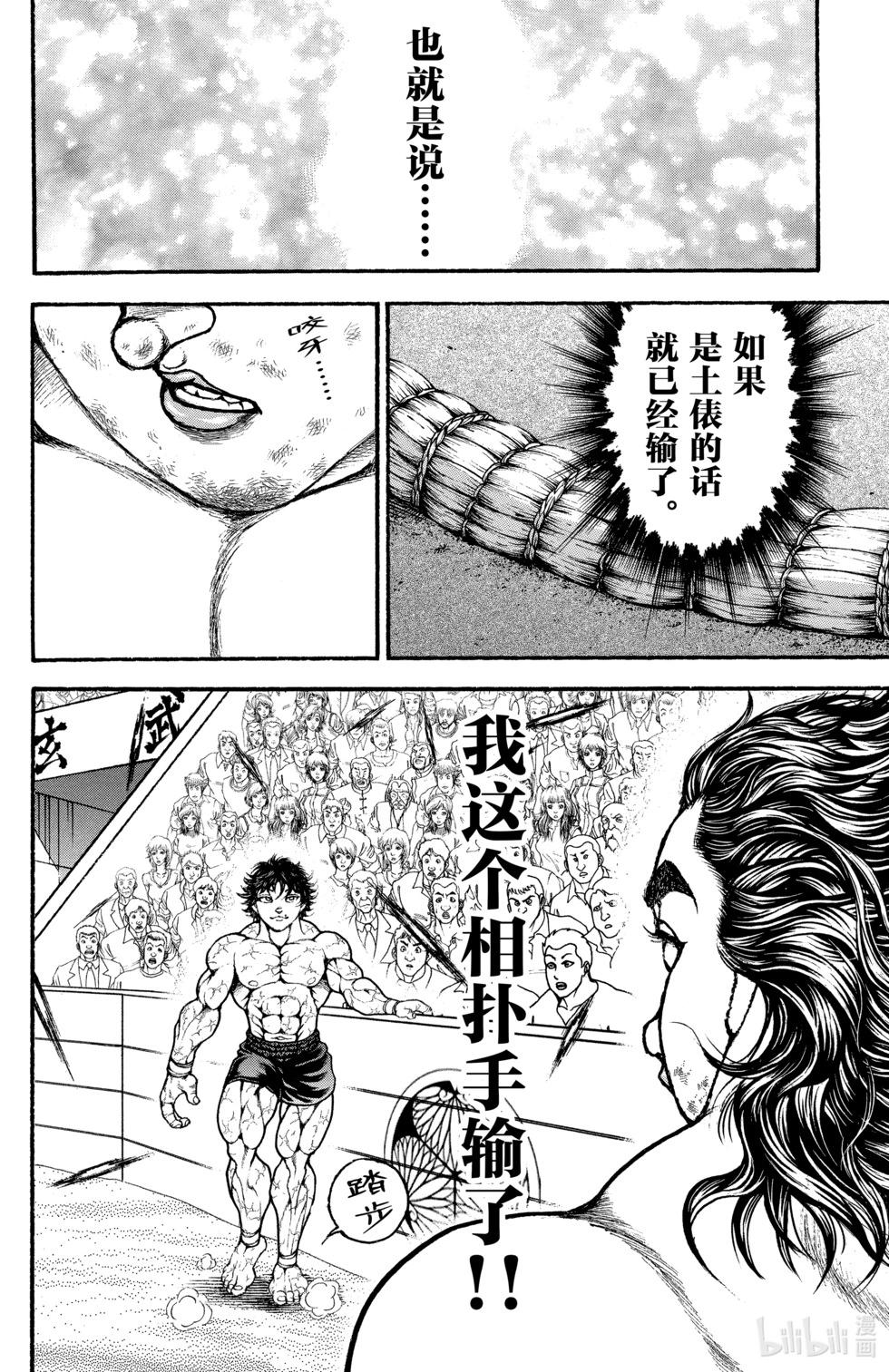 第 131 页