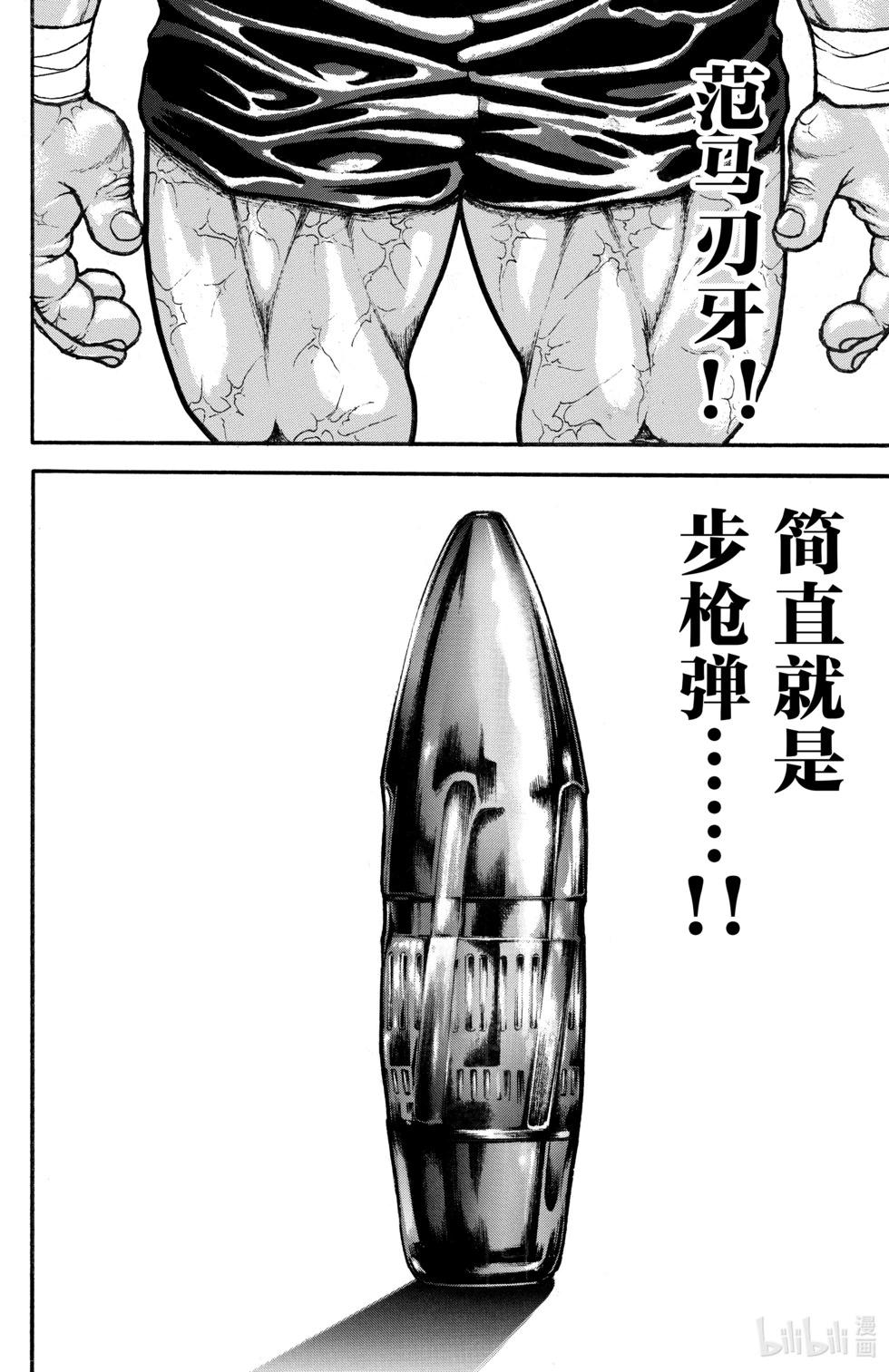 第 133 页