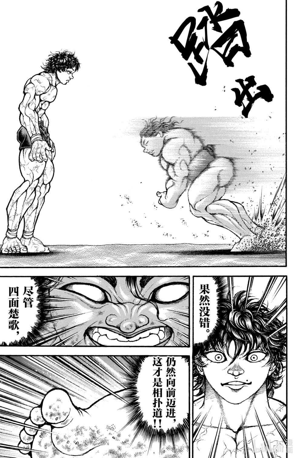 第 134 页