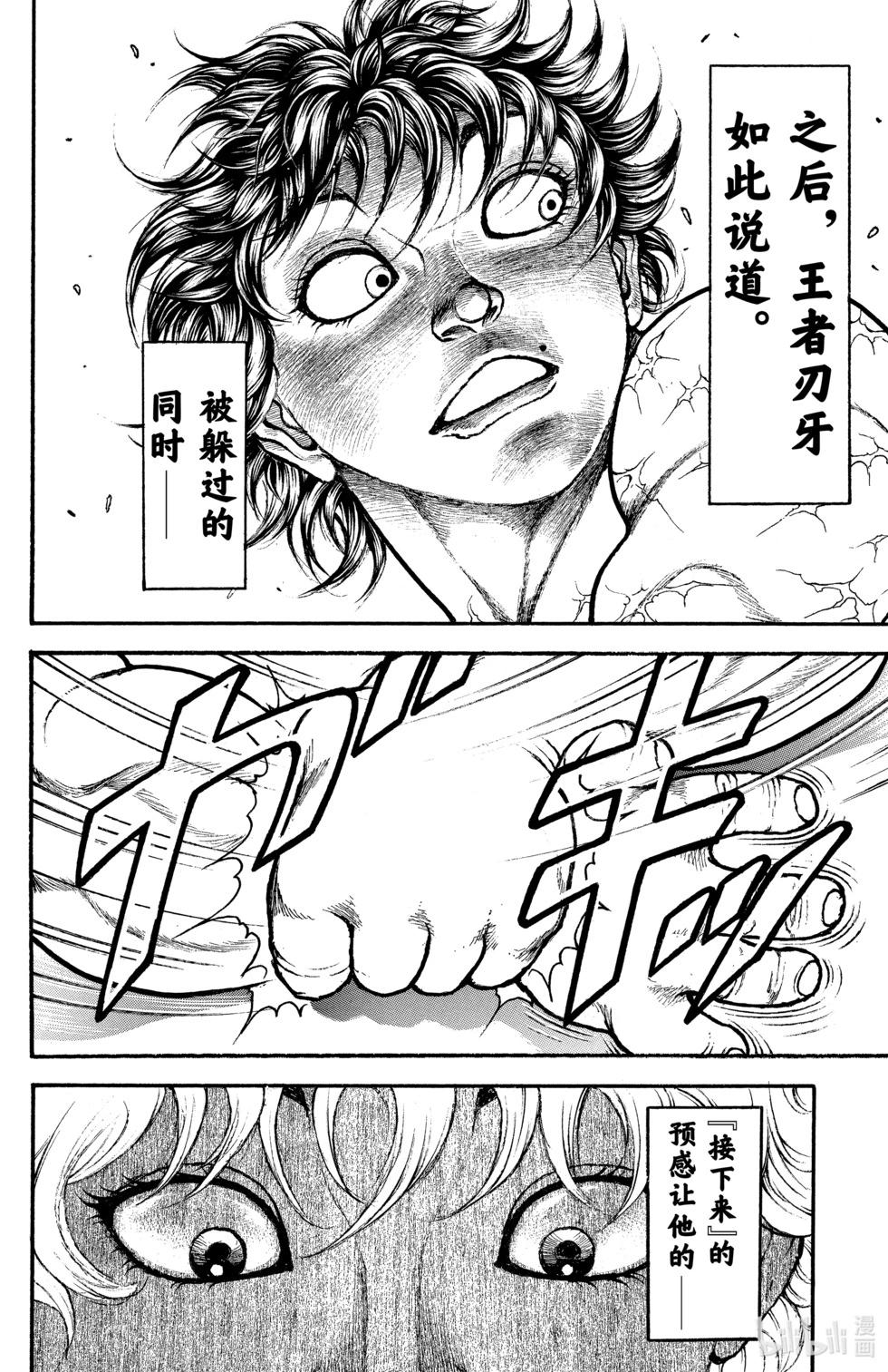 第 137 页