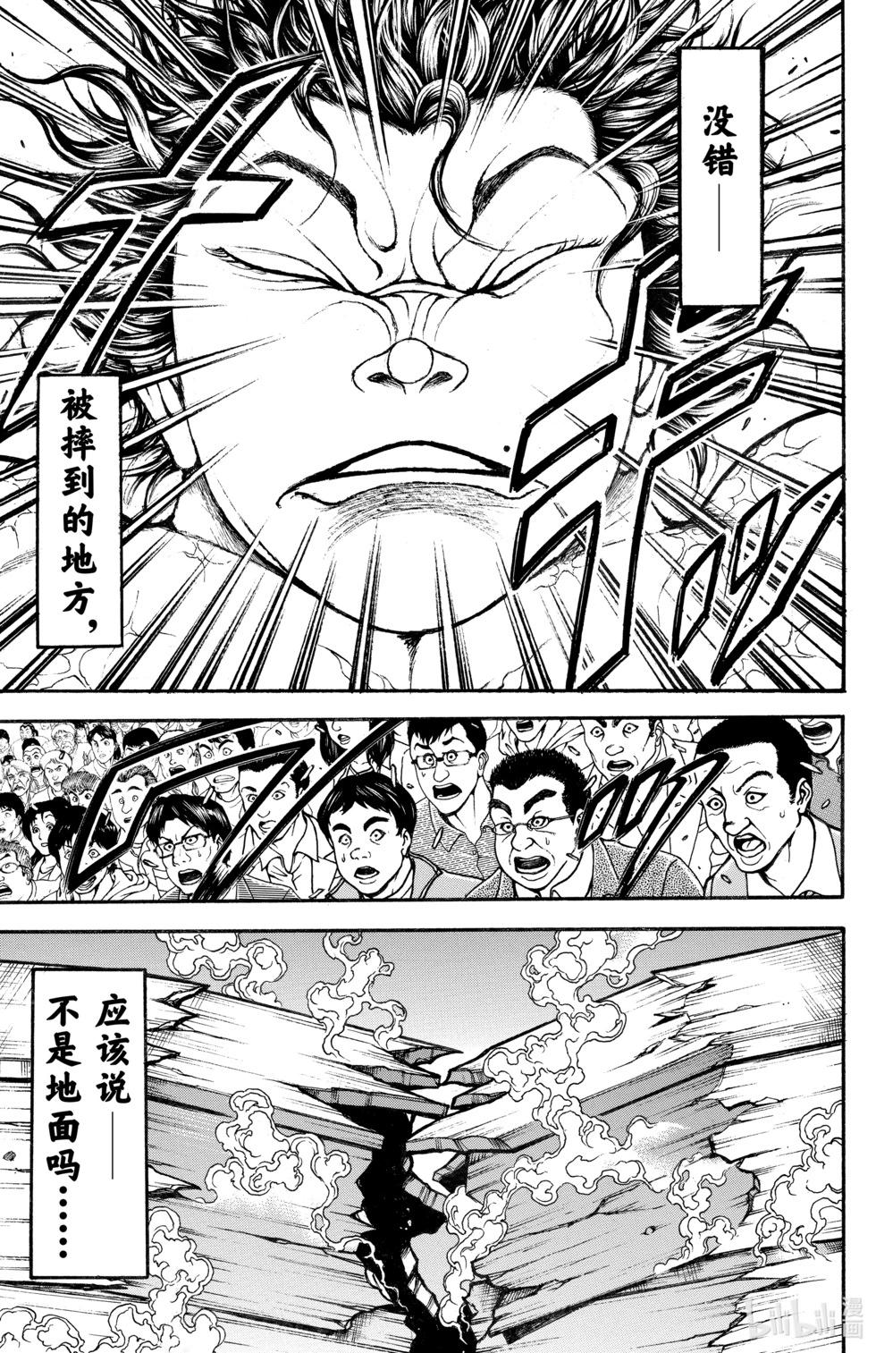 第 140 页