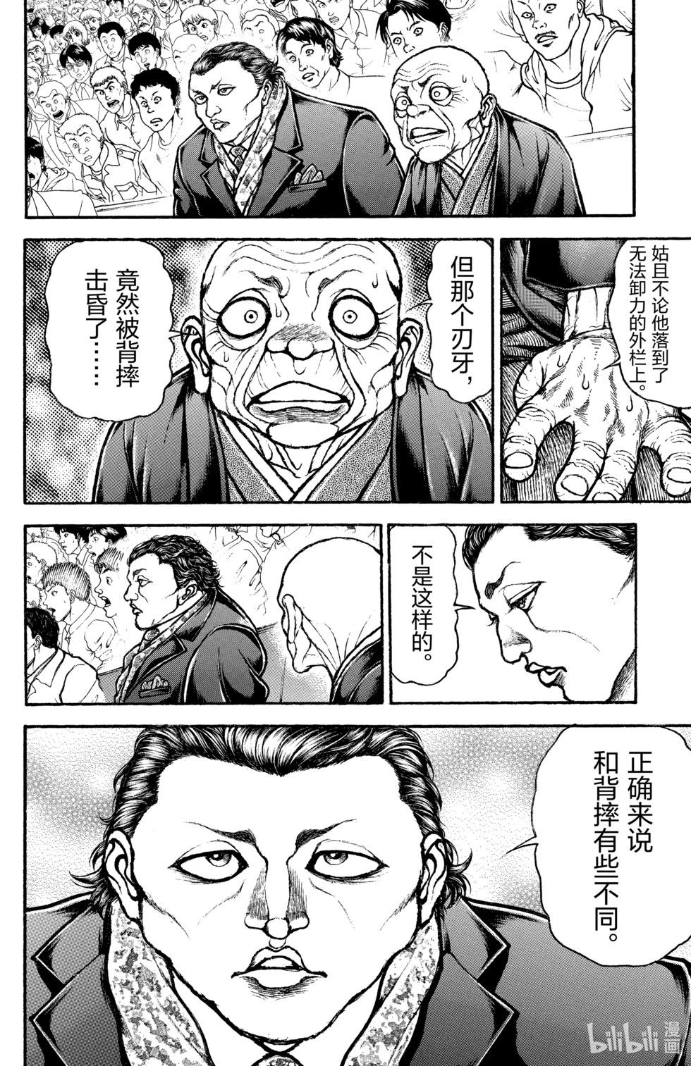 第 145 页