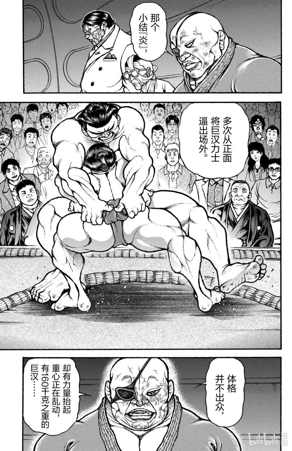 第 146 页