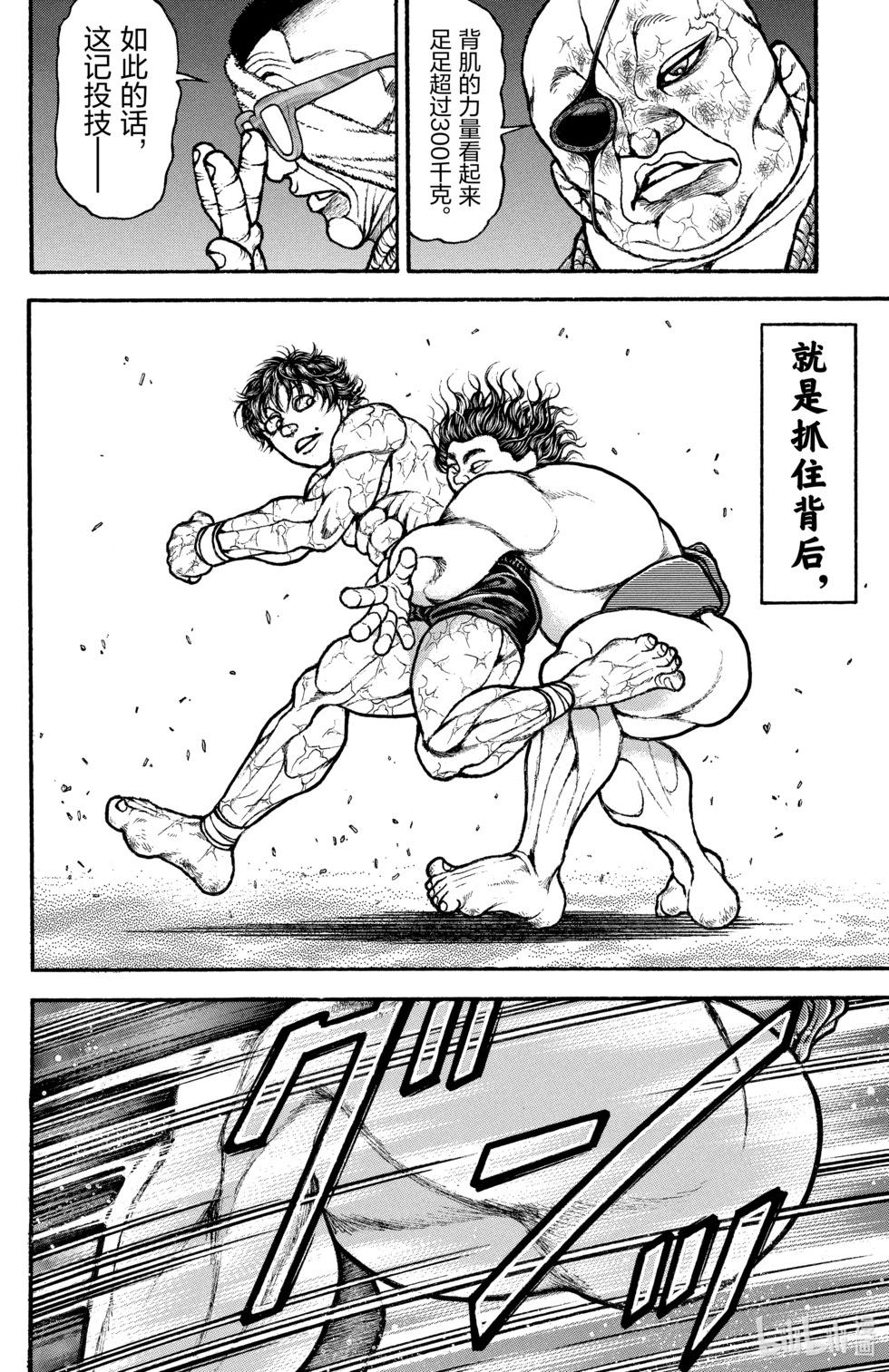 第 147 页