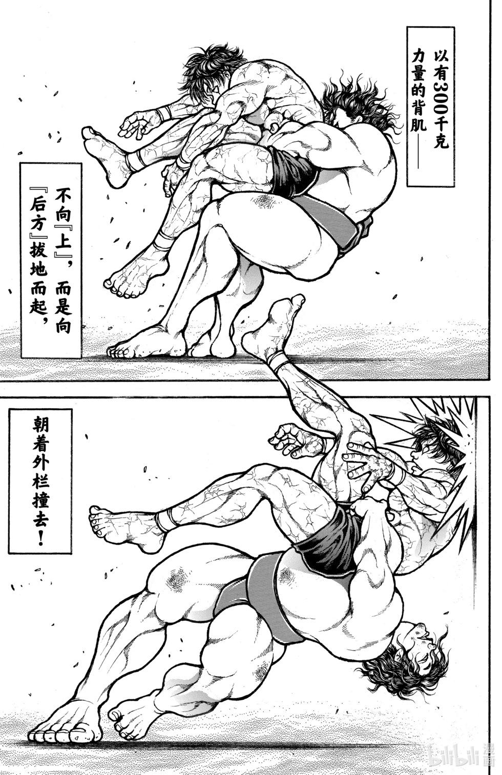 第 148 页