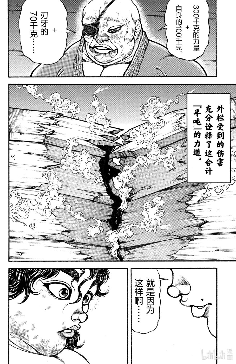 第 149 页