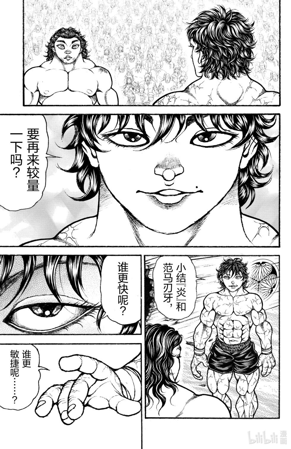 第 152 页