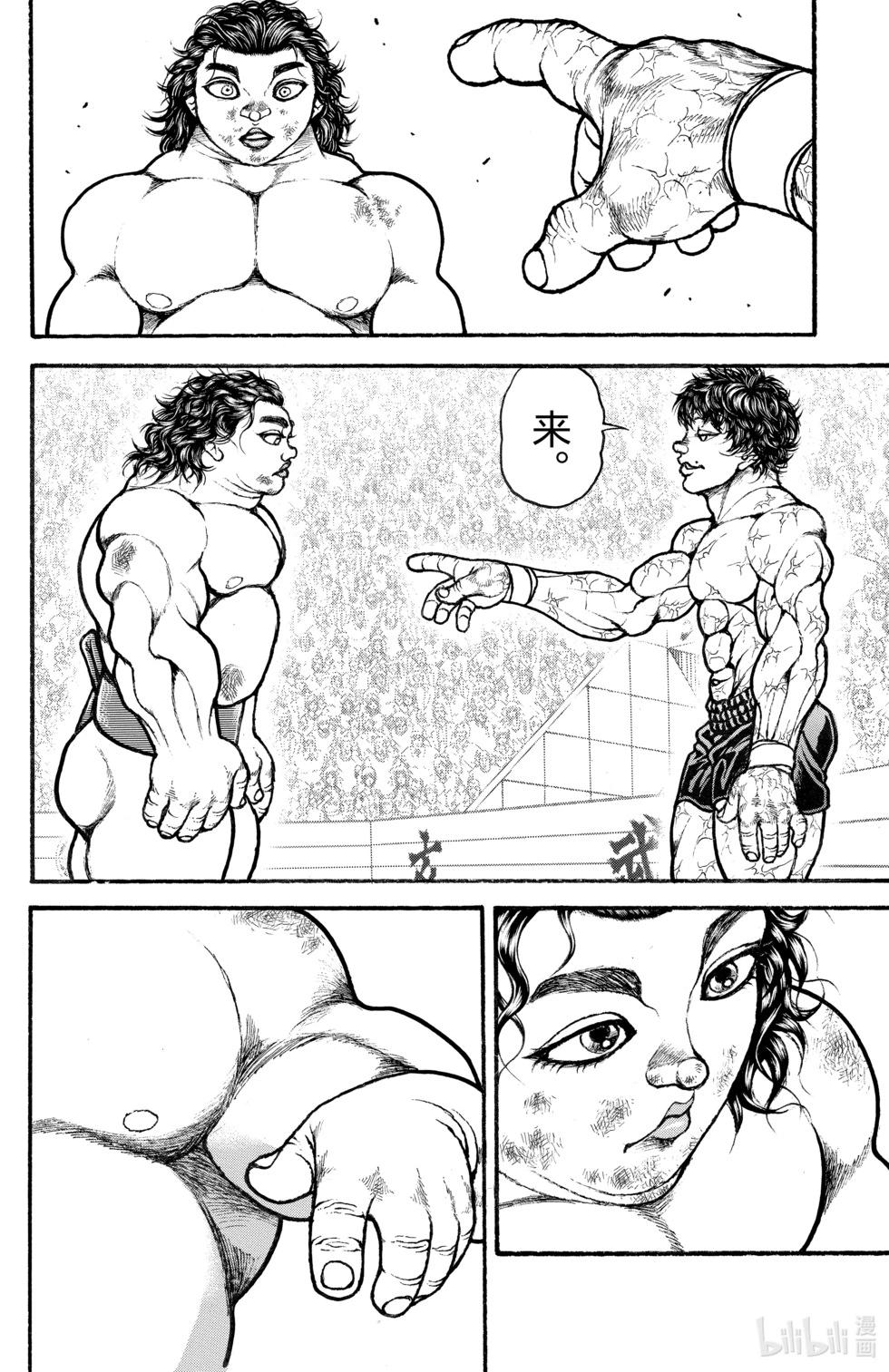 第 153 页