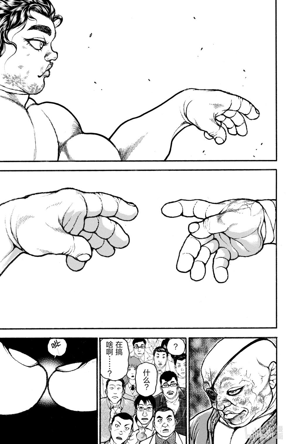 第 154 页