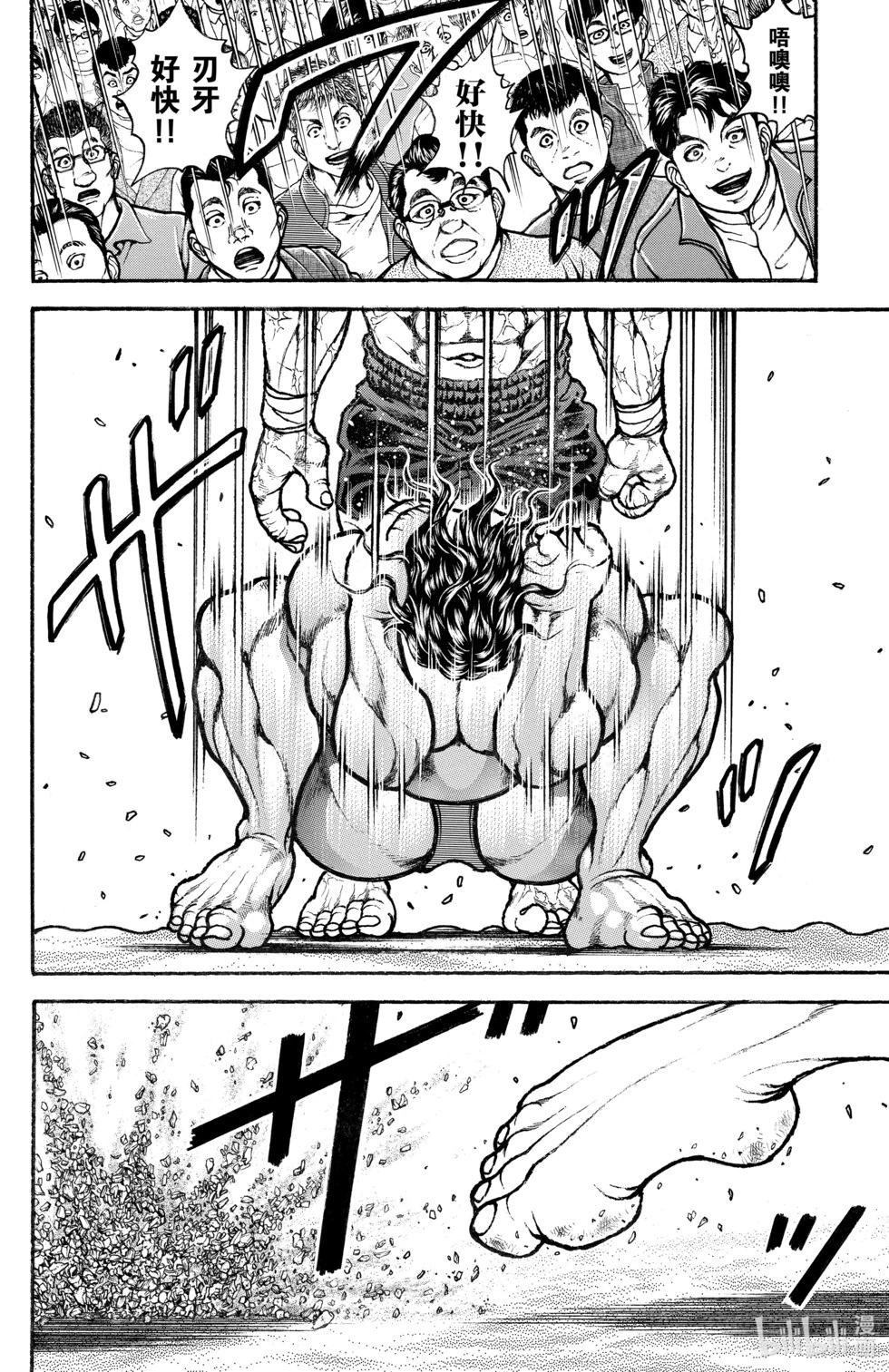 第 157 页