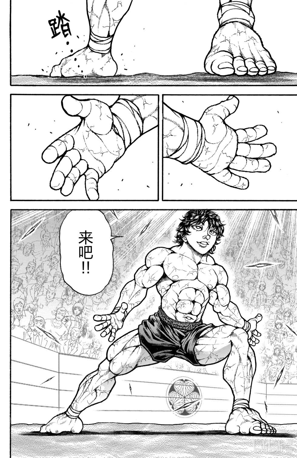 第 167 页